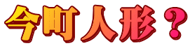 l`H