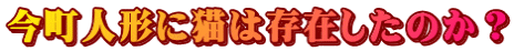 l`ɔL݂͑̂H